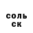 МЕТАДОН кристалл Sabina Borovskaya
