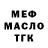 ГАШ хэш Mojo Deadman