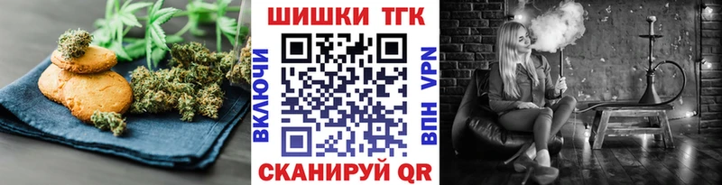 Печенье с ТГК конопля дарк нет состав Артёмовский