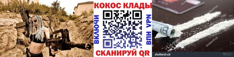 COCAIN 98% Артёмовский