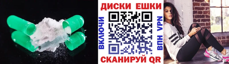 Экстази Philipp Plein  Артёмовский 