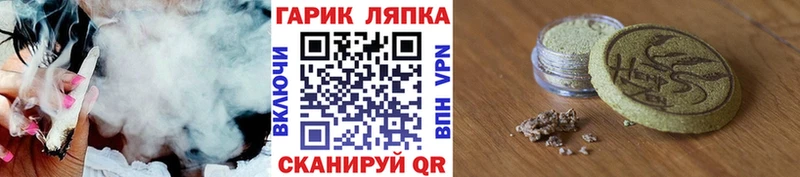 ГАШ Premium Артёмовский