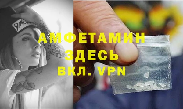 мефедрон Армянск