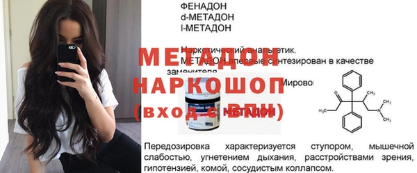 мефедрон Армянск