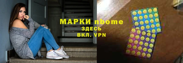 мефедрон Армянск