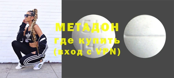мефедрон Армянск