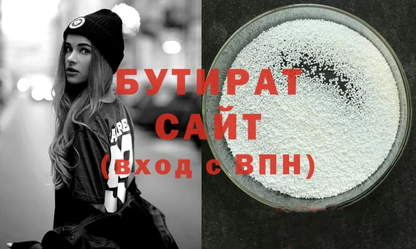 мефедрон Армянск