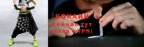 мефедрон Армянск