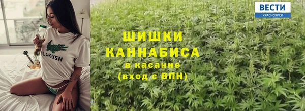 мефедрон Армянск