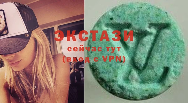 мефедрон Армянск