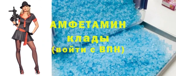 мефедрон Армянск