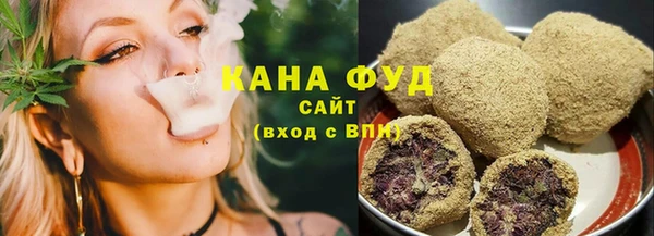 мефедрон Армянск