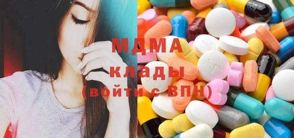 мефедрон Армянск