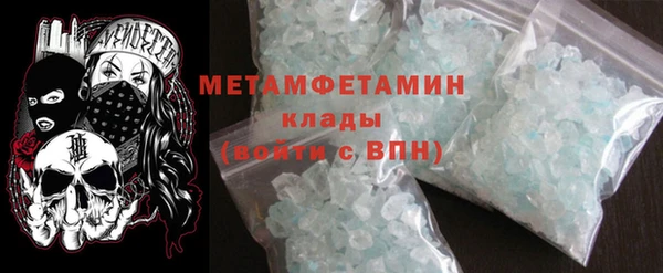 мефедрон Армянск