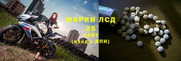 мефедрон Армянск