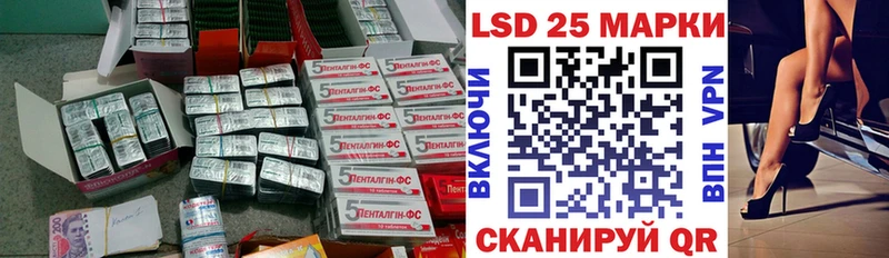 LSD-25 экстази кислота  Артёмовский 