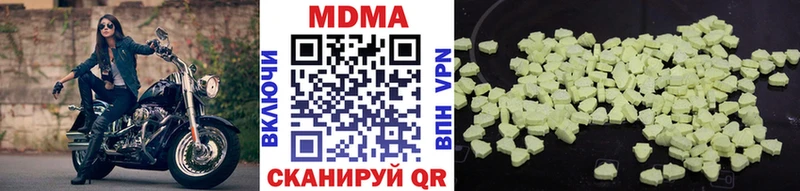закладка  Артёмовский  МДМА Molly 