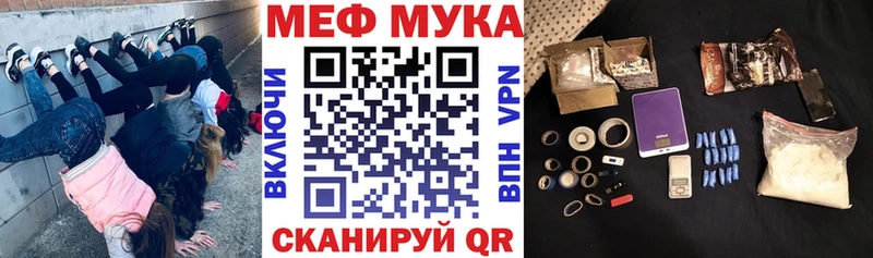 МЯУ-МЯУ кристаллы  Артёмовский 