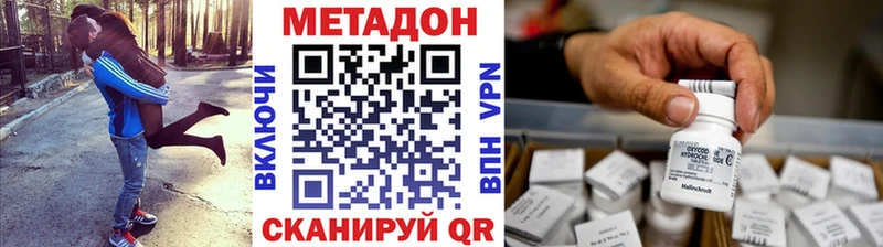 сайты даркнета какой сайт  Артёмовский  Метадон methadone  дарнет шоп 