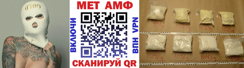 Первитин мет  Артёмовский 